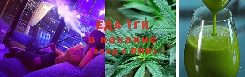 Еда ТГК конопля  где найти наркотики  Кудымкар 