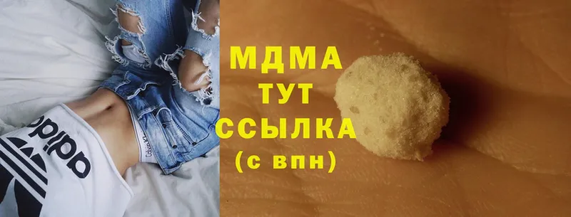 купить наркоту  Кудымкар  MDMA VHQ 